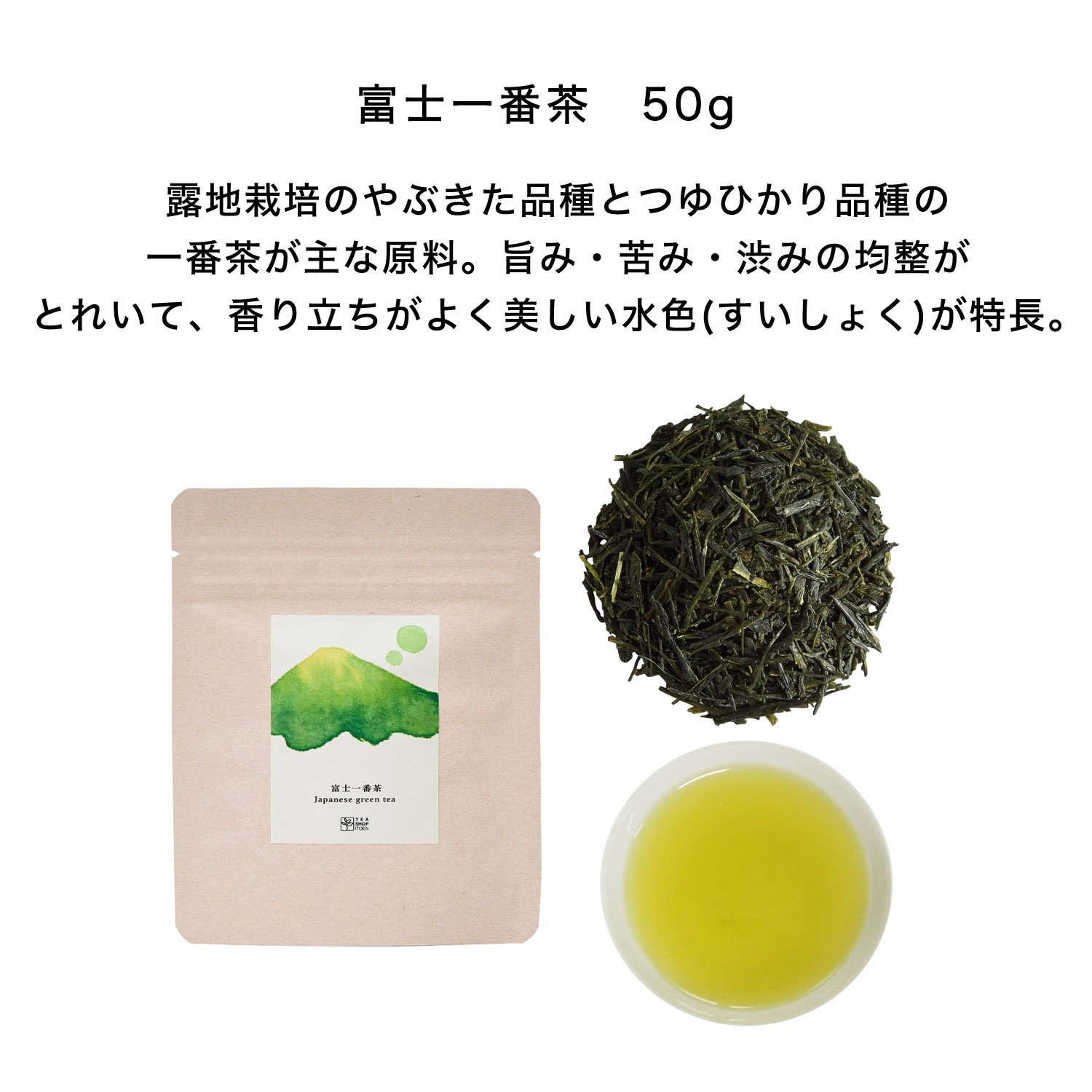 5種詰め合わせセット