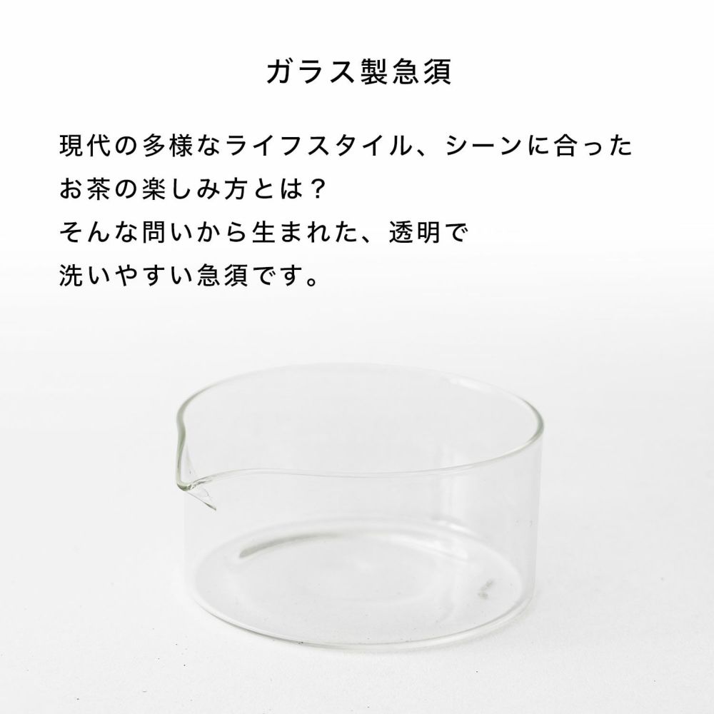 Ocha SURU?シンプル3点セット+ほれぼれ(紙缶入り)