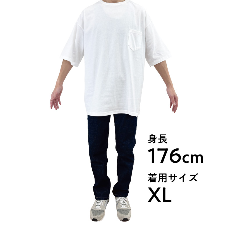 身長176㎝ XLサイズ