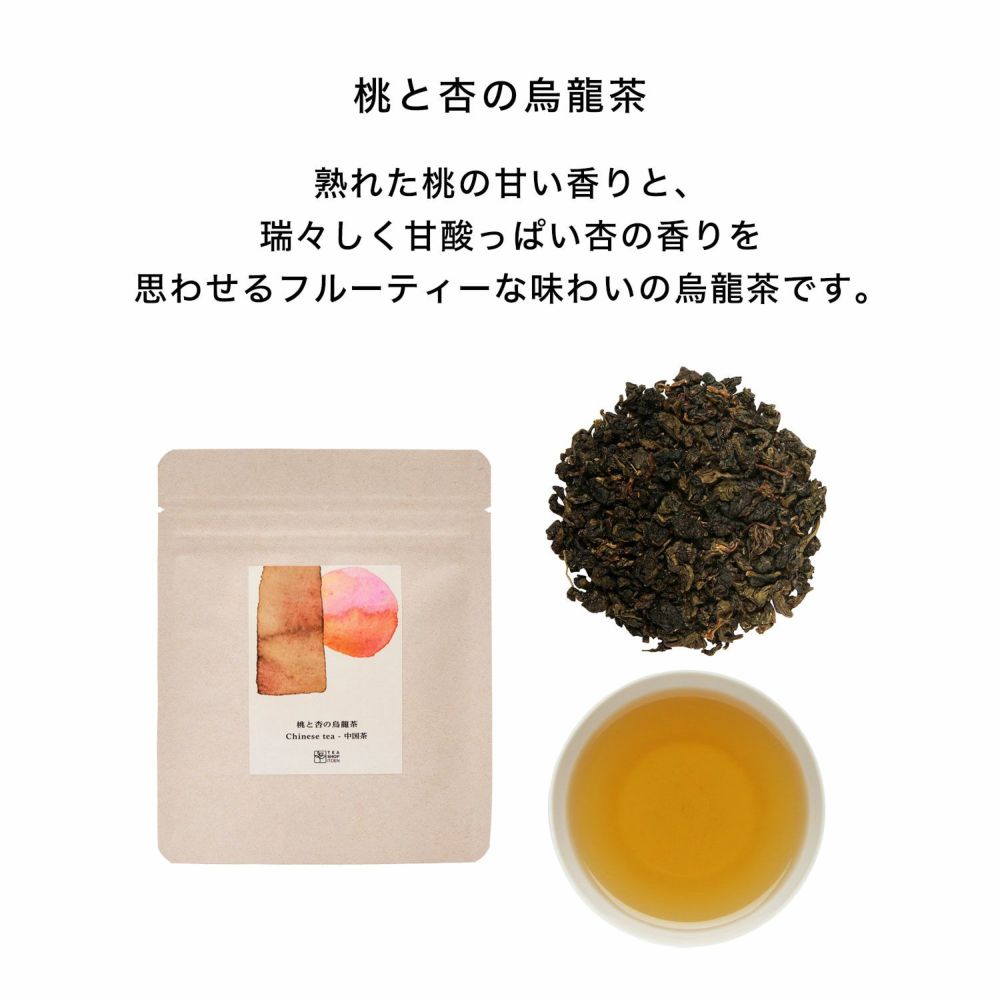 5種詰め合わせセット