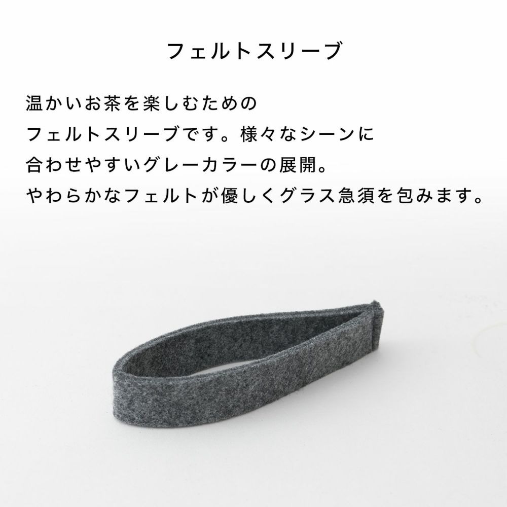 Ocha SURU?シンプル3点セット