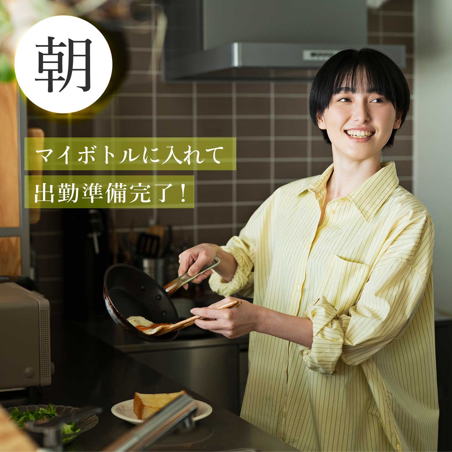 香るCold Brew Tea グリーンティー×マスカット