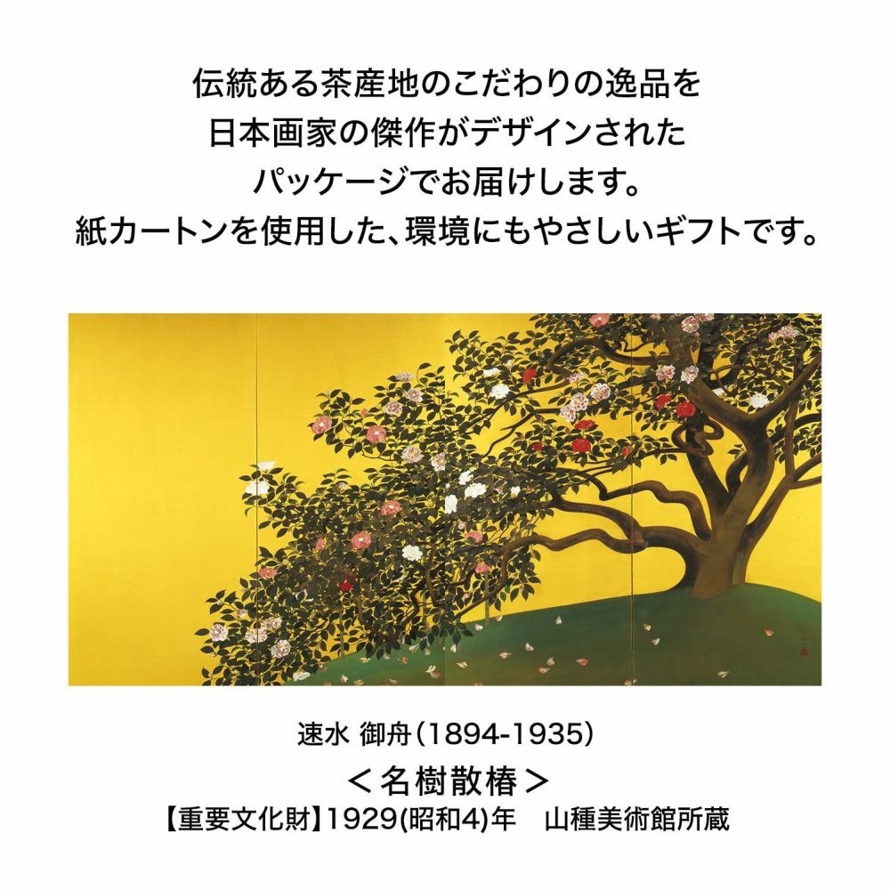 日本の伝承 DKG-302