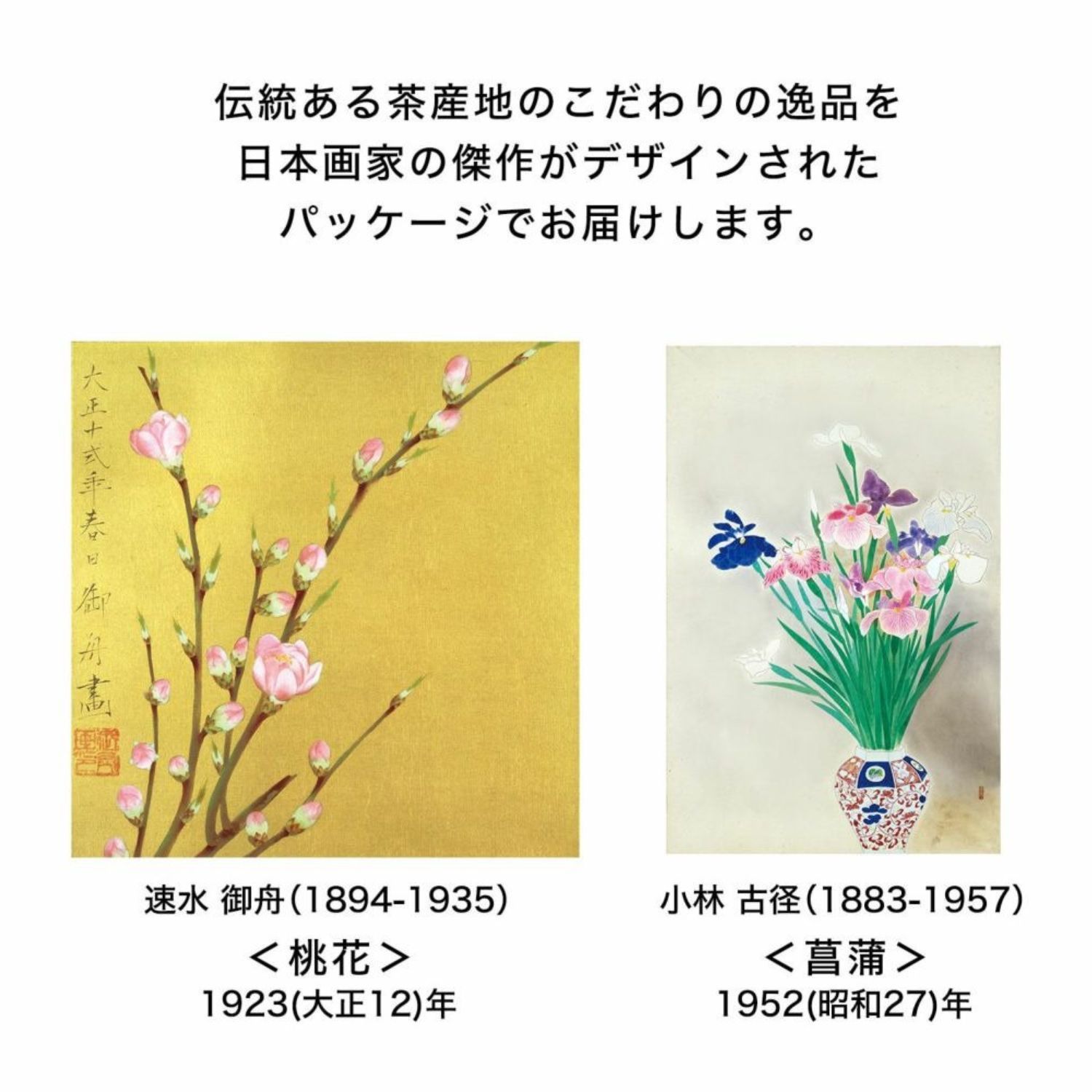 日本の伝承 DKG-20