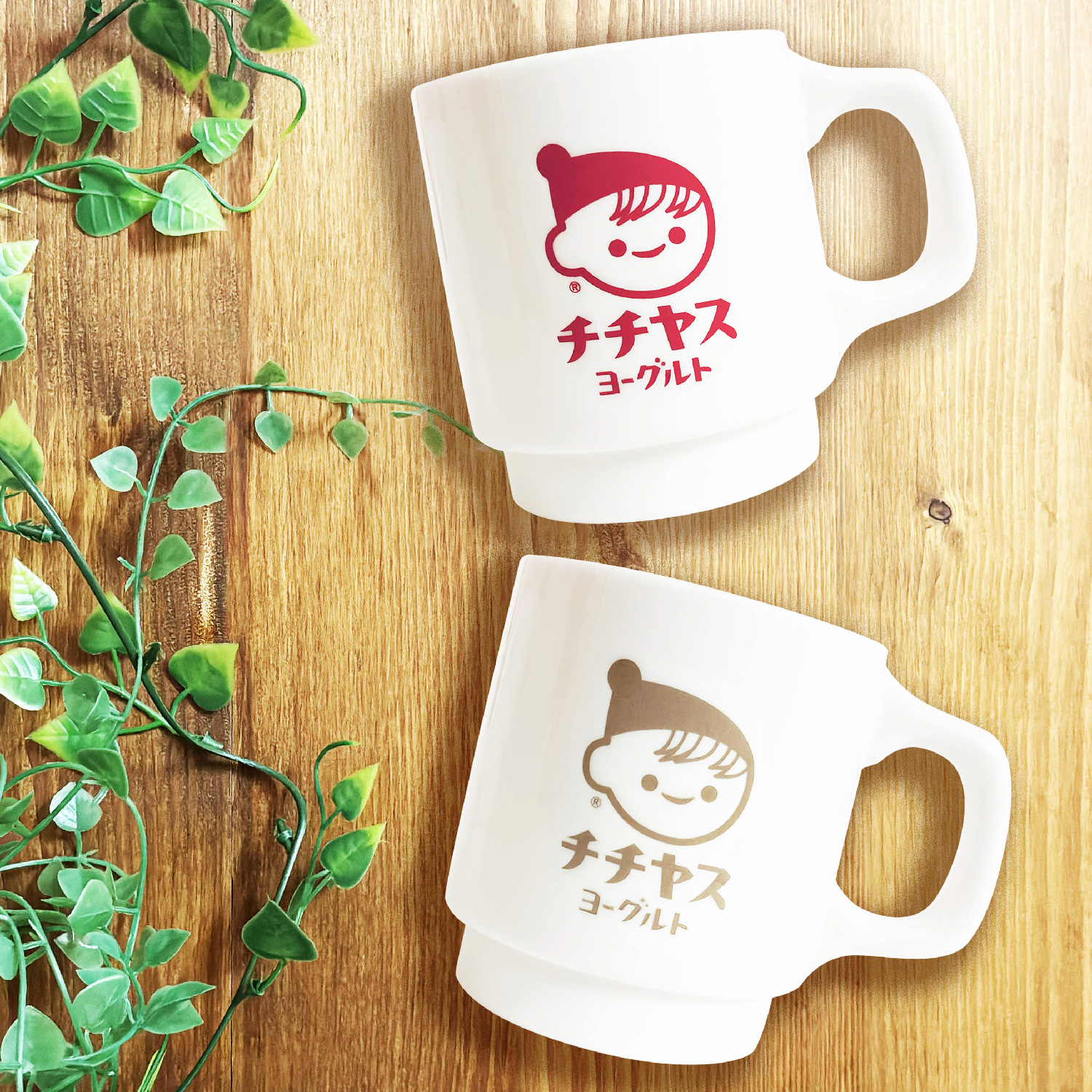 チー坊スタッキングマグ(白×赤) 白×赤