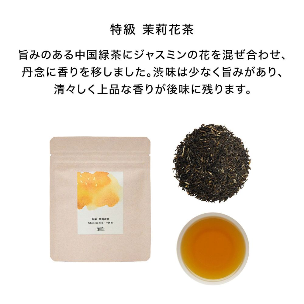 5種詰め合わせセット