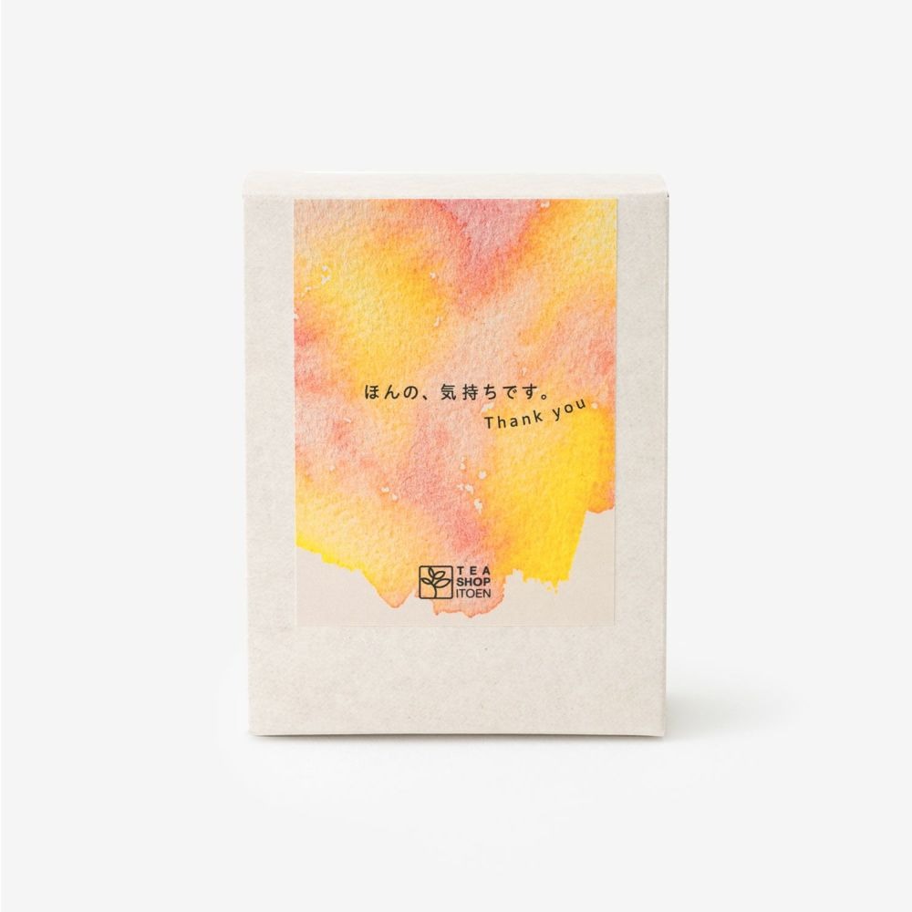 ほんの、気持ちです