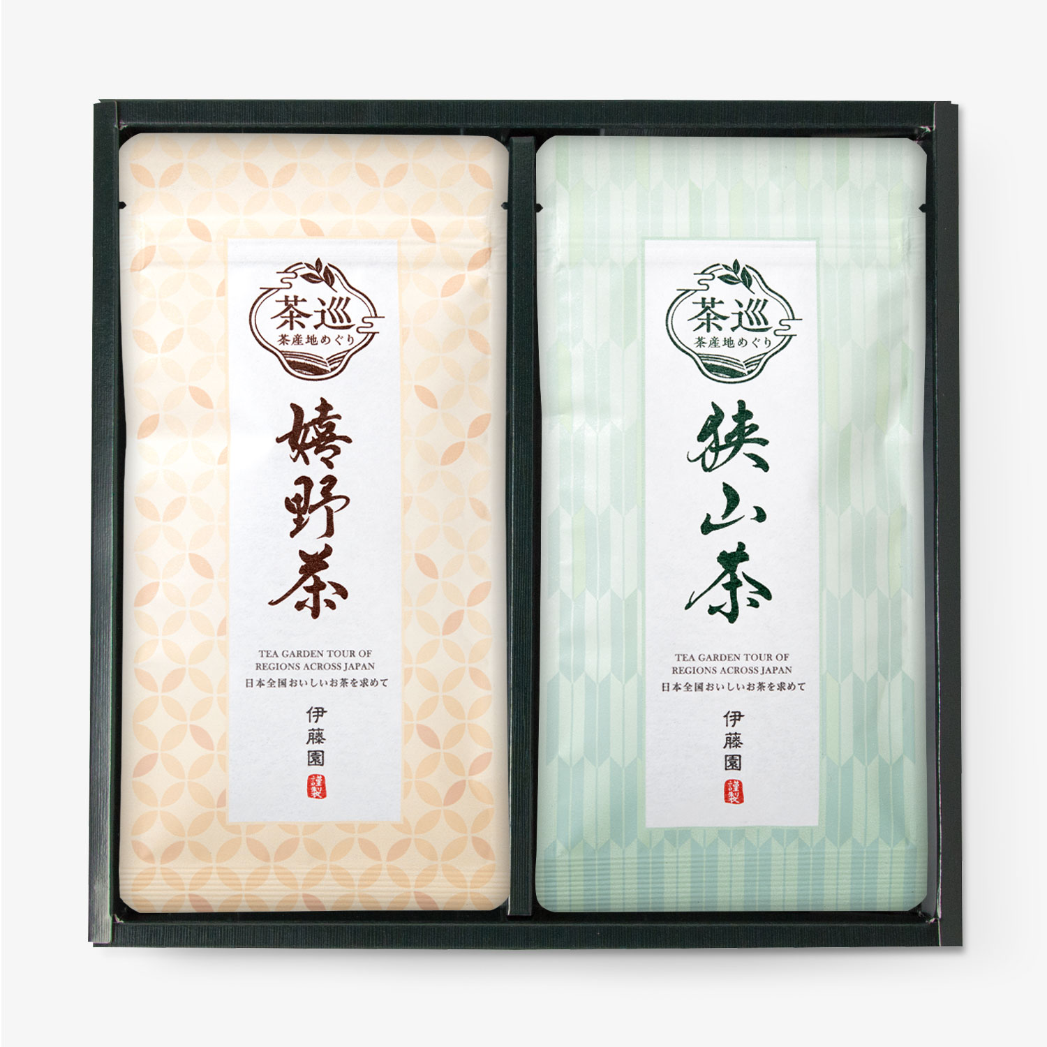 茶産地めぐり2種セット