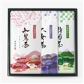 茶産地めぐり3種セット