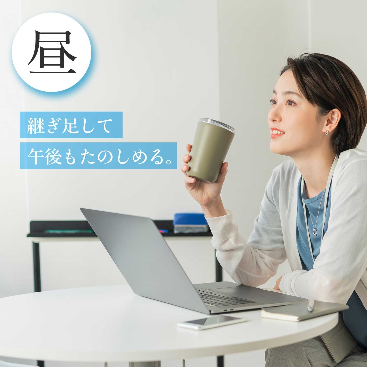 香るCold Brew Tea グリーンティー×マスカット