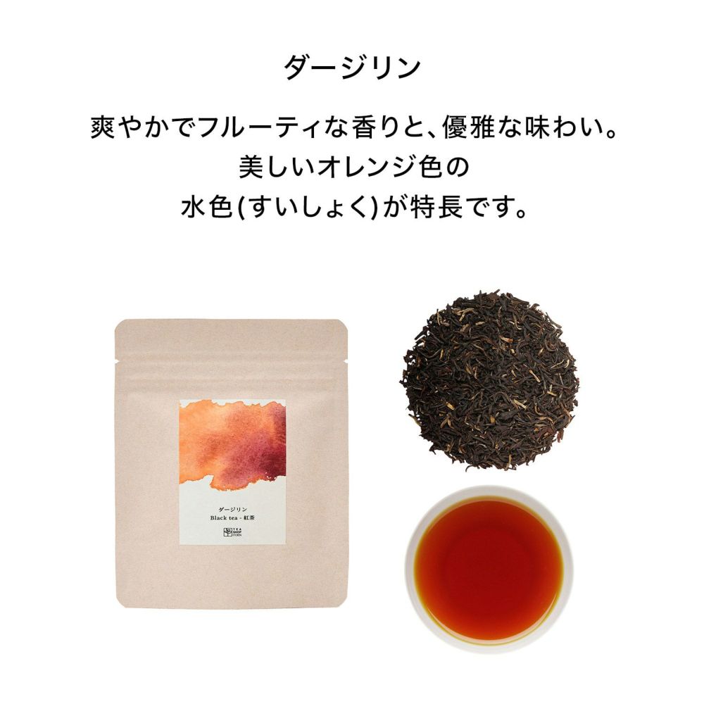 5種詰め合わせセット