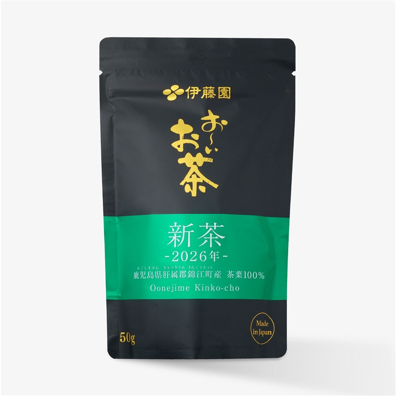 おーいお茶 新茶 錦江町