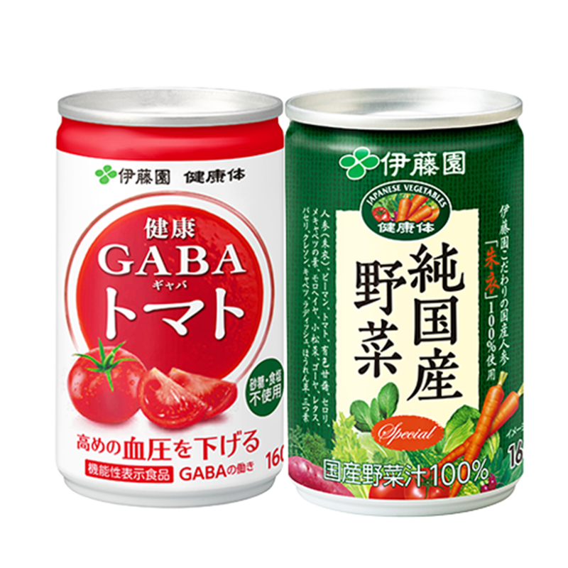 健康GABAトマト・純国産野菜 各1ケースセット
