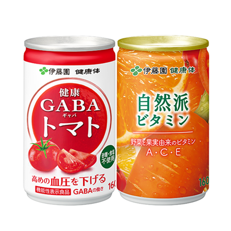 健康GABAトマト・自然派ビタミン 各1ケースセット（計50本）: 健康体