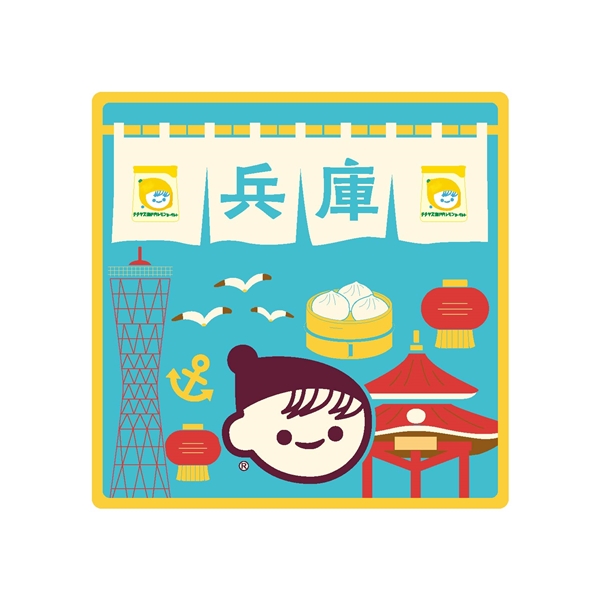 チー坊ご当地ダイカットステッカー(のれん・兵庫) 兵庫 のれん