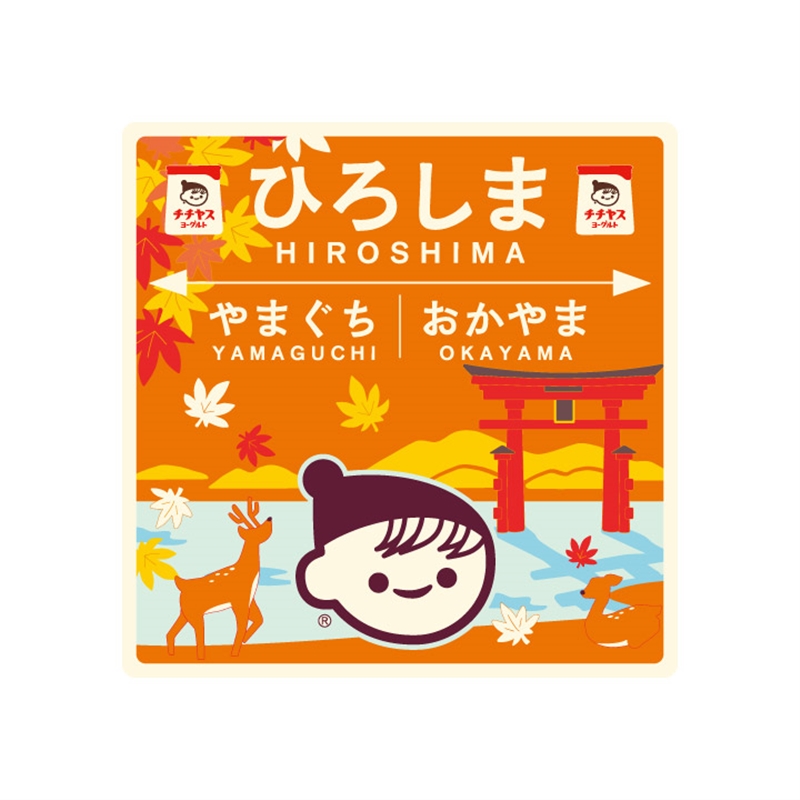 チー坊ご当地ダイカットステッカー(旅・広島(宮島)) 広島(宮島) 旅