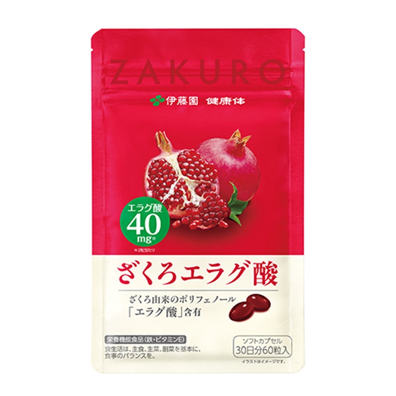 健康体ざくろエラグ酸60粒 サプリメント｜伊藤園の公式通販「健康体」
