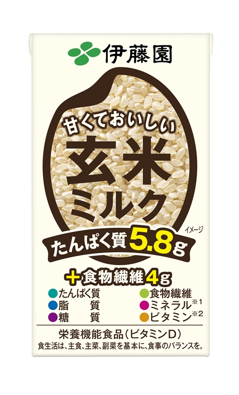 甘くておいしい 玄米ミルク 15本