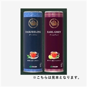 スリム缶用ギフトBOX