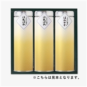 スリム缶用ギフトBOX