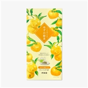 ゆずの緑茶