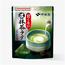 甘くない濃い抹茶ラテ