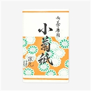 懐紙 小菊