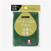 カテキン染めタオル (ダークグリーン)