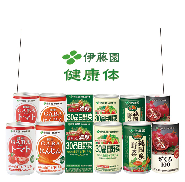 健康体　特別お試しセット(6種・12本入）