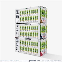 「お～いお茶」大谷翔平ホームランボトル コンプリートBOX