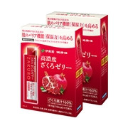 高濃度ざくろゼリー」ざくろ果汁160％ ぎゅっと凝縮 ざくろゼリー誕生