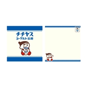 チー坊メモ帳　チチヤスヨーグルト低糖