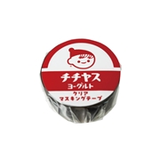 チー坊クリアマスキングテープ