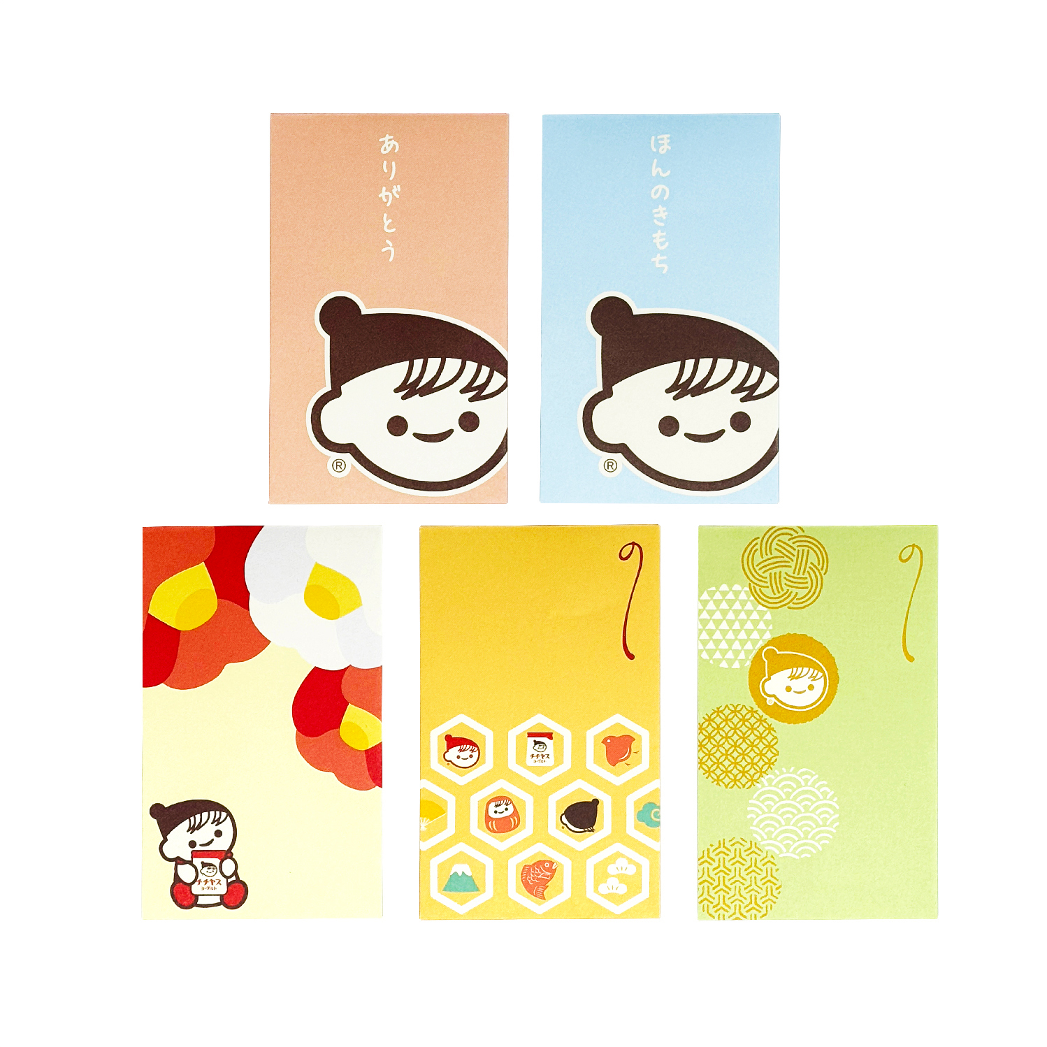 チー坊ポチ袋5種セット2025