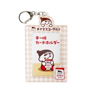 チー坊カードホルダー（チェッククリーム）