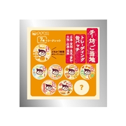 チー坊トレーディング缶バッジ（ご当地）