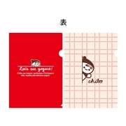 クリアファイル2枚セット