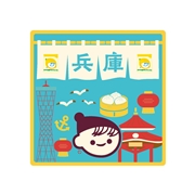 チー坊ご当地ダイカットステッカー（のれん・兵庫）