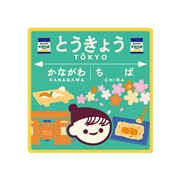 チー坊ご当地ダイカットステッカー（旅・東京）