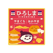 チー坊ご当地ダイカットステッカー（旅・広島）