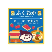 チー坊ご当地ダイカットステッカー（旅・福岡）