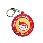 チー坊刺しゅうキーホルダー（チー坊）