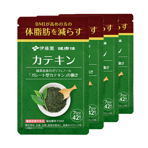 【社販特別販売/送料無料】カテキン 7日分（42粒入り） × 4袋セット