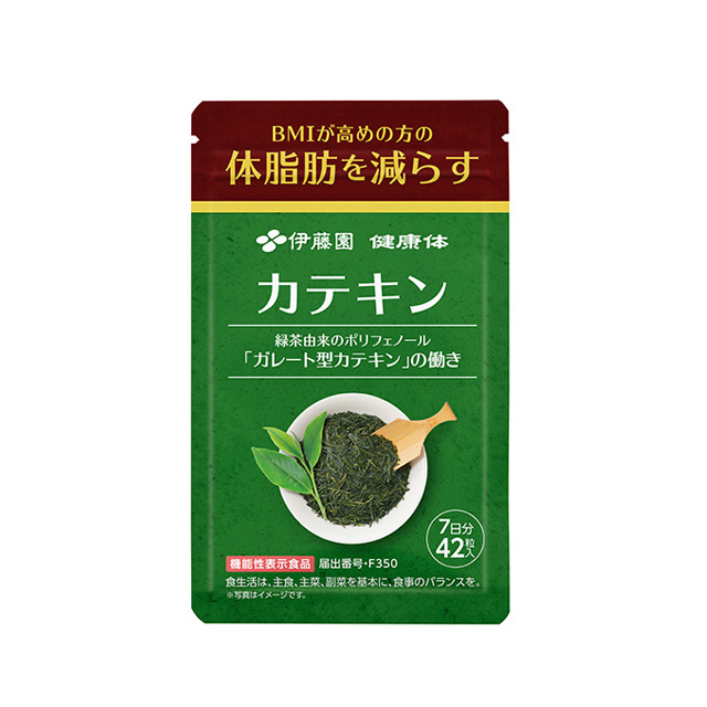 カテキン 7日分（42粒入）