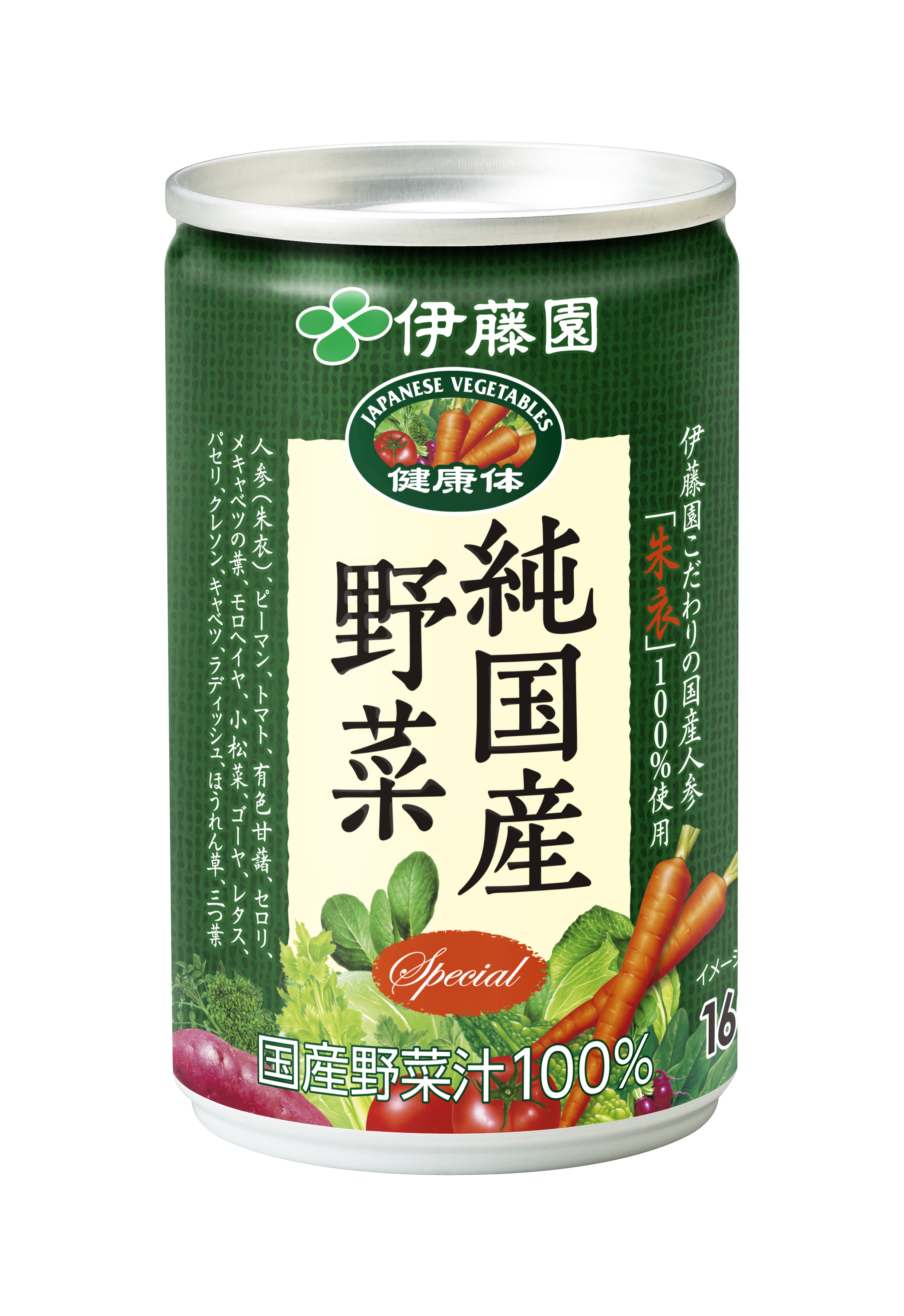 【お試し】純国産野菜 缶160g　12本セット