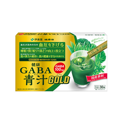 健康GABA青汁GOLD　粉末スティック 30本入