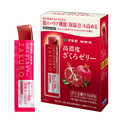 機能性表示食品 高濃度ざくろゼリー15本入