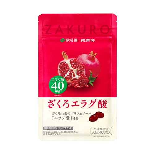 KENzkrF06】ざくろシリーズお得な定期便のご案内: