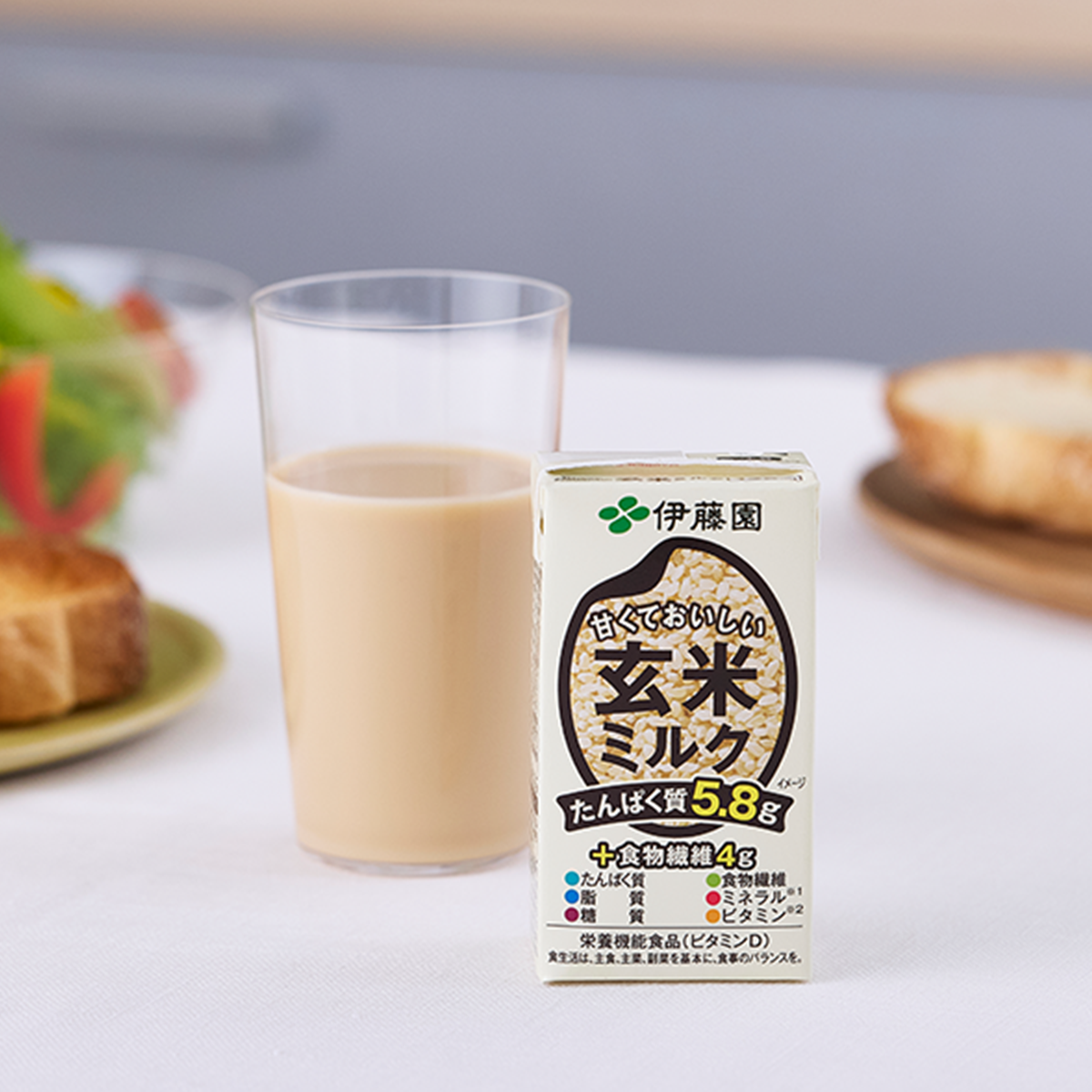 甘くておいしい 玄米ミルク 15本