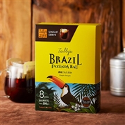 シングルサーブ ブラジル ファゼンダバウ 8袋入